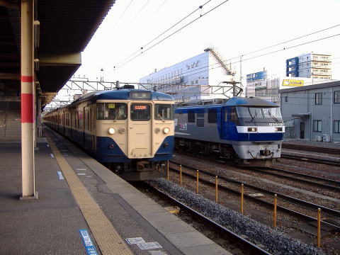 113系とEF210電気機関車（桃太郎）の並び