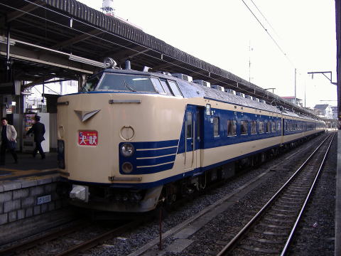 成田線を583系寝台列車が走った