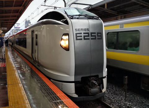 E259n