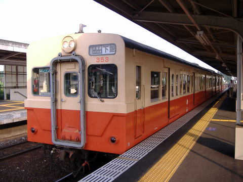 関東鉄道キハ350形