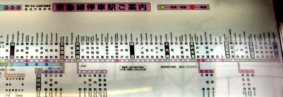 京急路線図