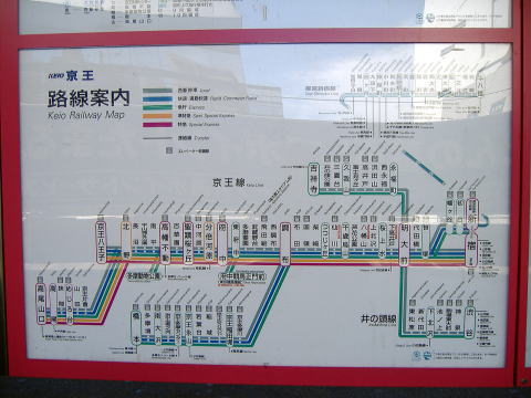 京王電鉄の路線図