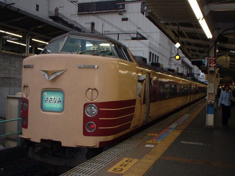 JR183n