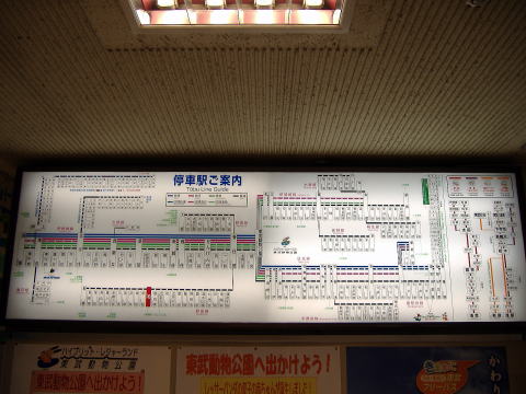 東武鉄道の路線図
