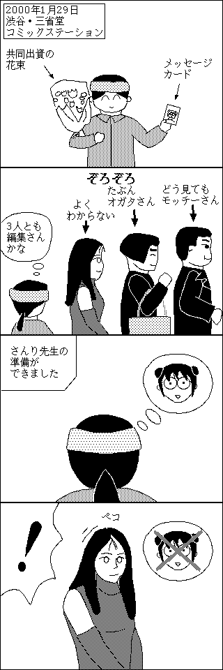 graph/yon-021.gif