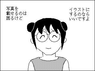 $B$5$s$j@h@8$N;w4i3((J