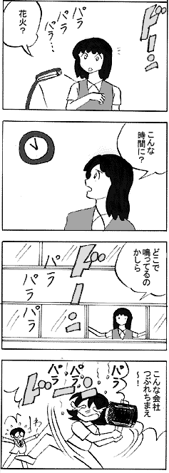 natue647.gif (20887 oCg)