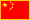 Chinese