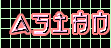 Asian