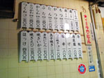 金富士究極のメニュー!安いしょ!