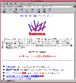 Linux$BHG(JNetscape