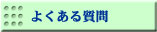 悭鎿