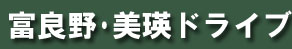 huranologo.jpg (5286 �o�C�g)