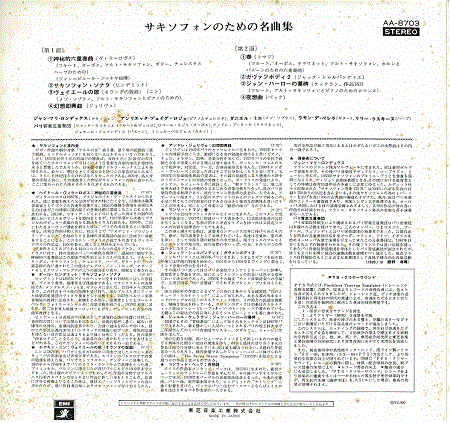 AA2-8703画像
