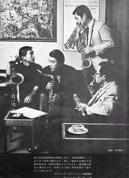 Academia2_1968_11_21画像