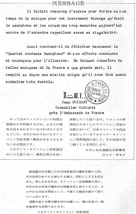 Academia2_1971_09_21画像