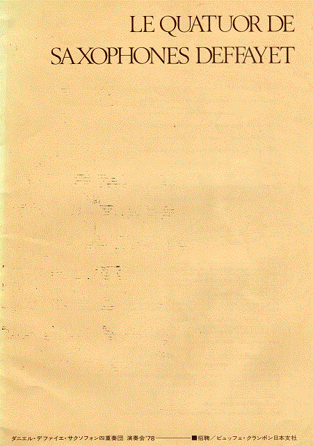 DEFFAYET_1978_09_24画像