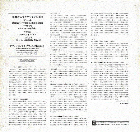 EAC2-80478画像