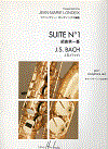 SUITE_No1画像