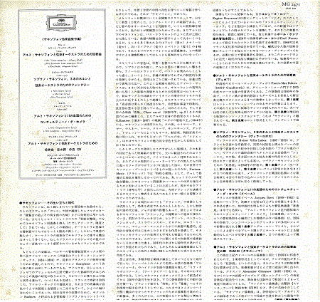MG2-2471画像