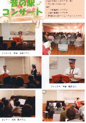 Music_Station画像