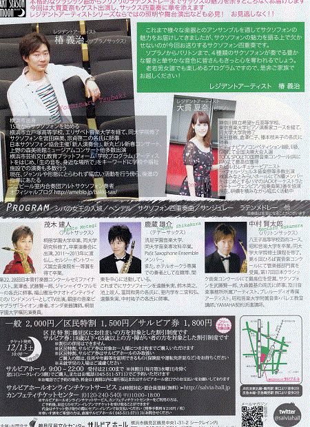 Nakamura_2015_02_21-1画像