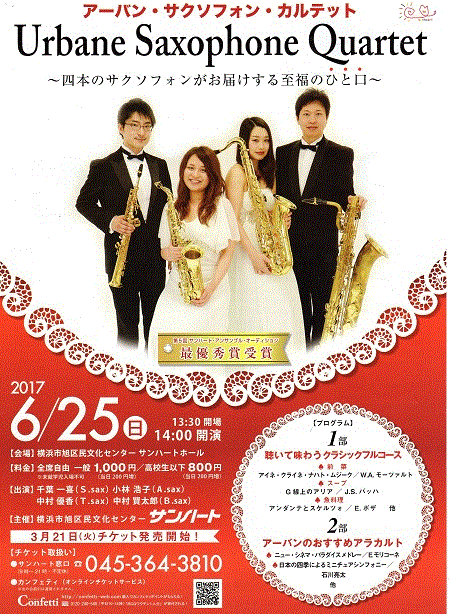 Nakamura画像