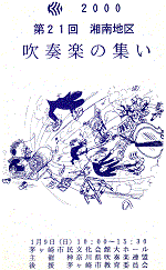 No21_Syounan_2000_01_099画像