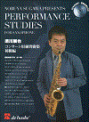 PERFORMANCE_STUDIES画像