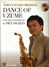 SWERTS_DANCE_OF_UZUME画像