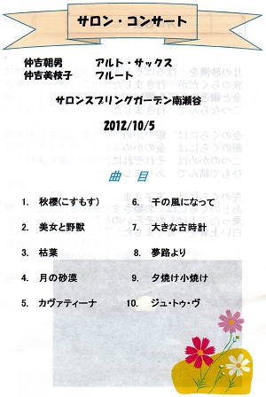 Pro_10_05画像