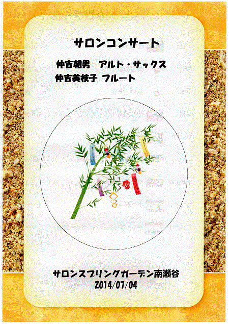 Pro_14_07画像