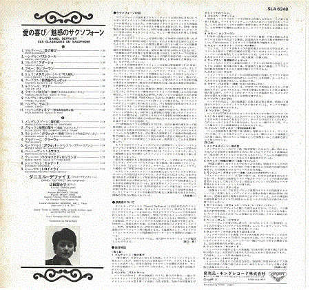 SLA2-6348画像