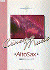 Soundtrack_in_alto_saxophone画像