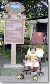 yokokawa