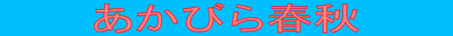 тtH