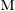 

￼￼￼M￼