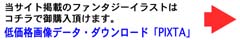 �C���X�g�A�G��A�A�[�g�A�G�搧��A�X�g�b�N�t�H�g