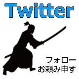 Twitterfollow