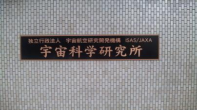 jaxa1