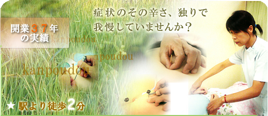 症状のその辛さ、独りで我慢していませんか?