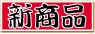 �V���i