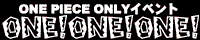 ONE!ONE!ONE!�o�i�[