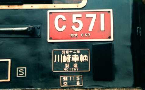 c5723.jpg