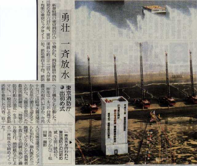 yomiuri.jpg