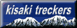 treckers' cafe