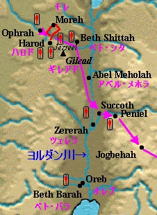 桜ヶ丘教会のホームページ