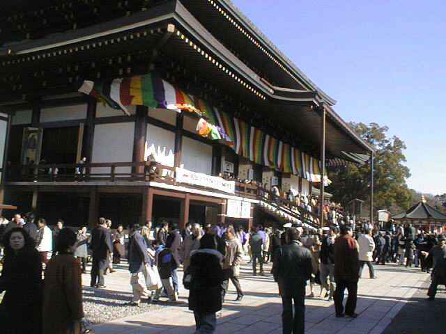 �Q���ɂĊÎ�������