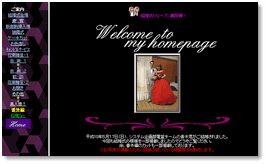 �،N�Ə��q����̌������̖͗l