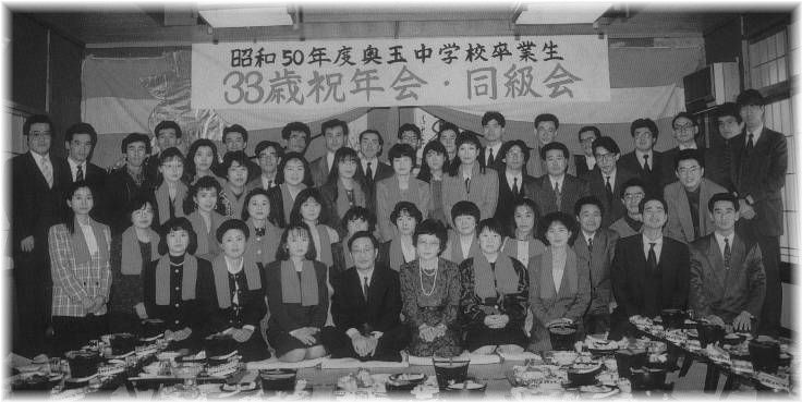 �R�R�ˏj�N��ł̏W���ʐ^